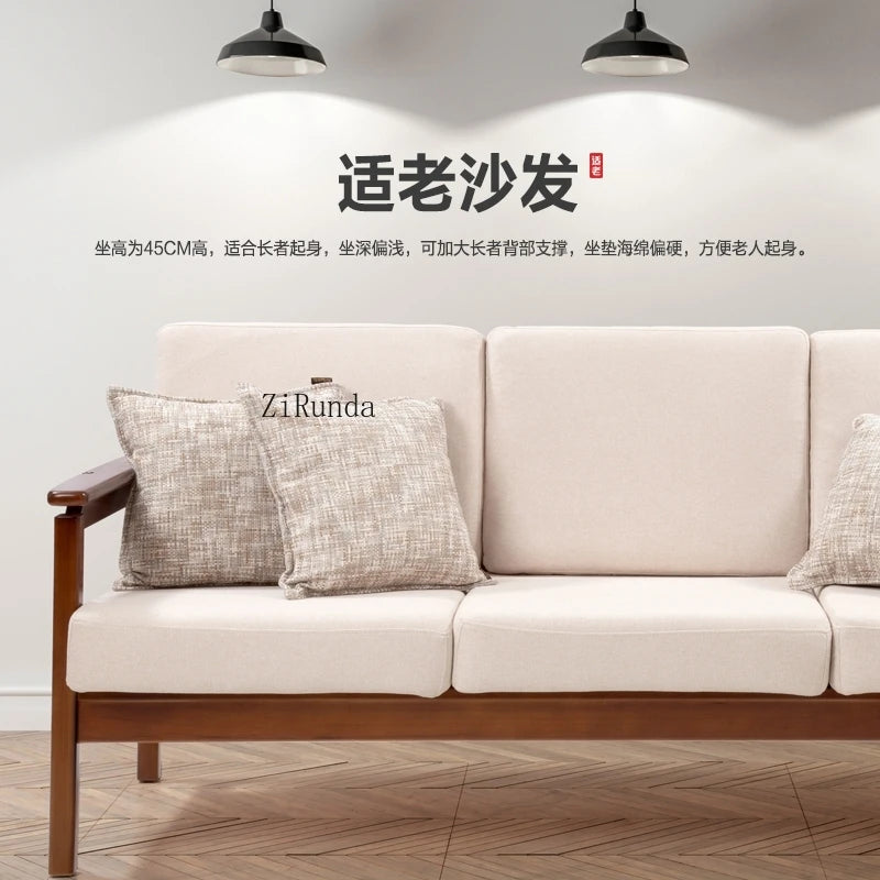 Suitable for the elderly sofa Home Suitable for the elderly Solid wood sofa Elderly apartment care institution sofa