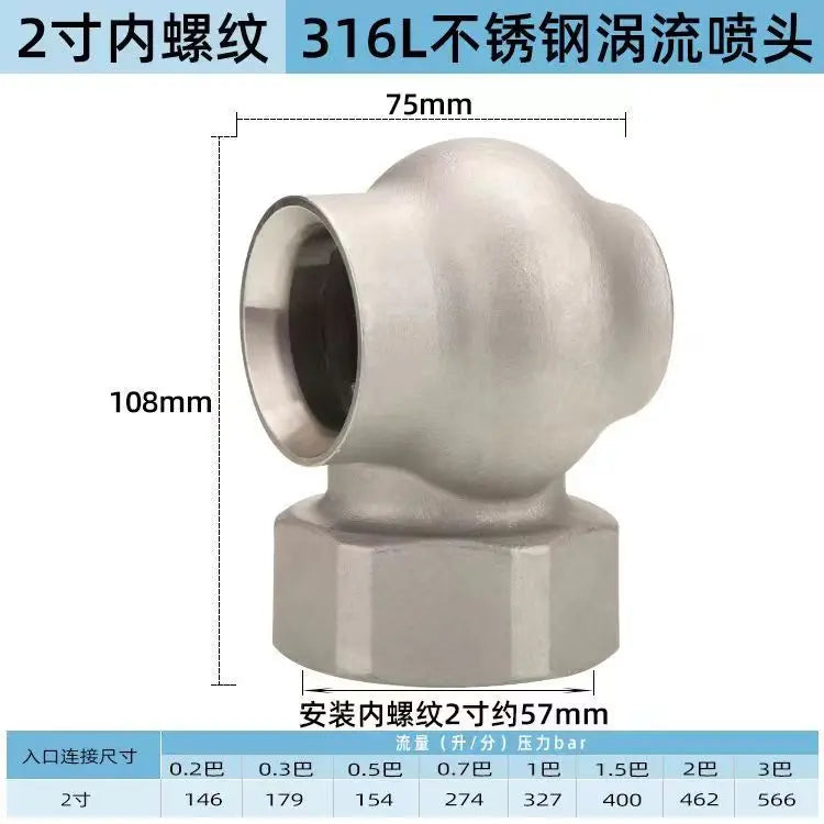 Vortex Nozzle Dust Removal Desulfurization Denitrogenation Cooling High Flow Anti-Clogging Cooling Tower Spray Nozzle