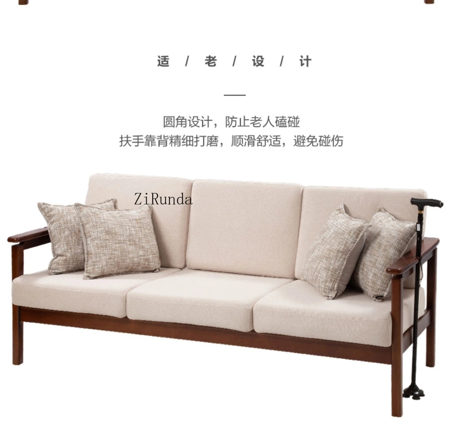 Suitable for the elderly sofa Home Suitable for the elderly Solid wood sofa Elderly apartment care institution sofa