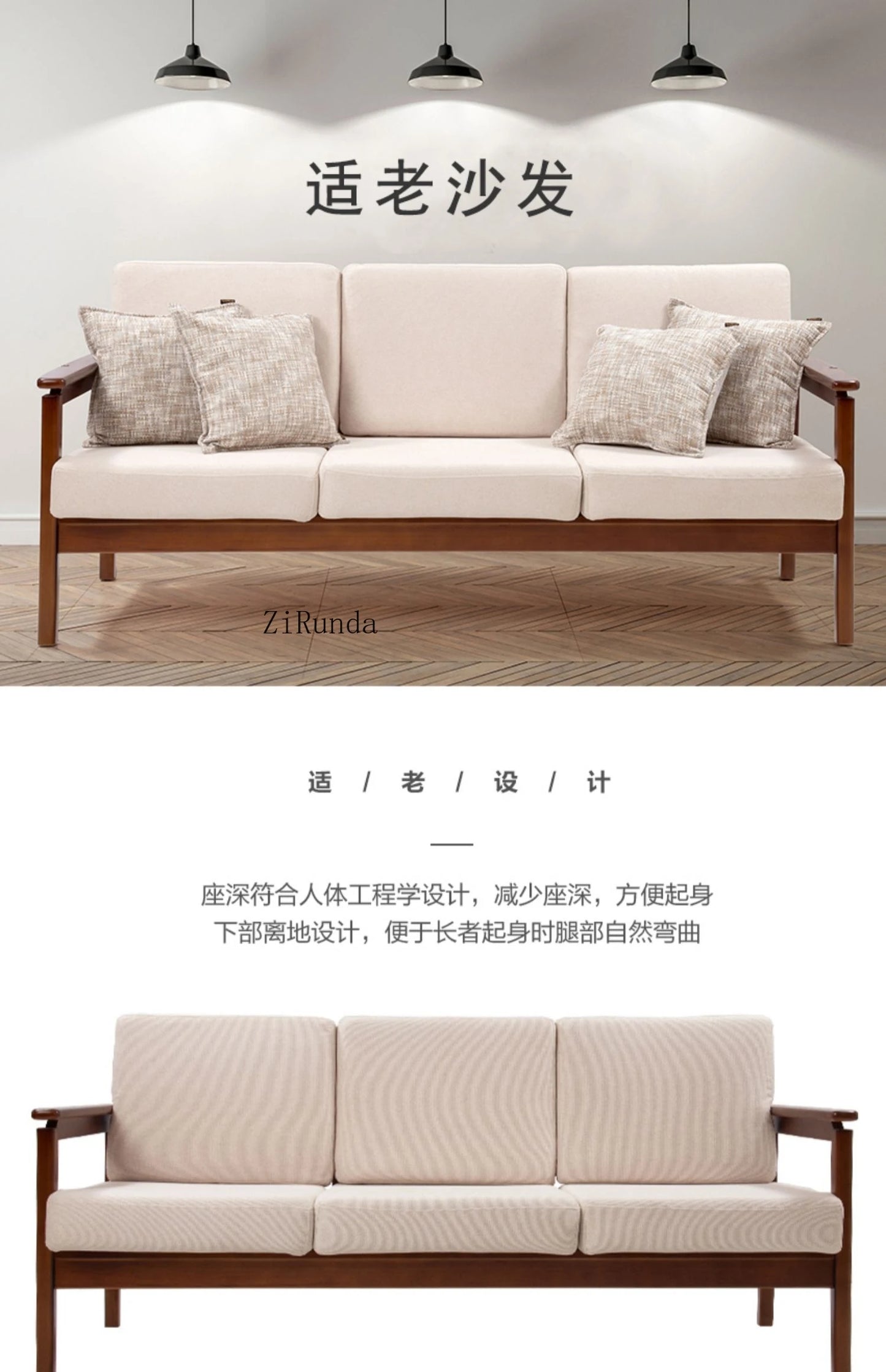 Suitable for the elderly sofa Home Suitable for the elderly Solid wood sofa Elderly apartment care institution sofa