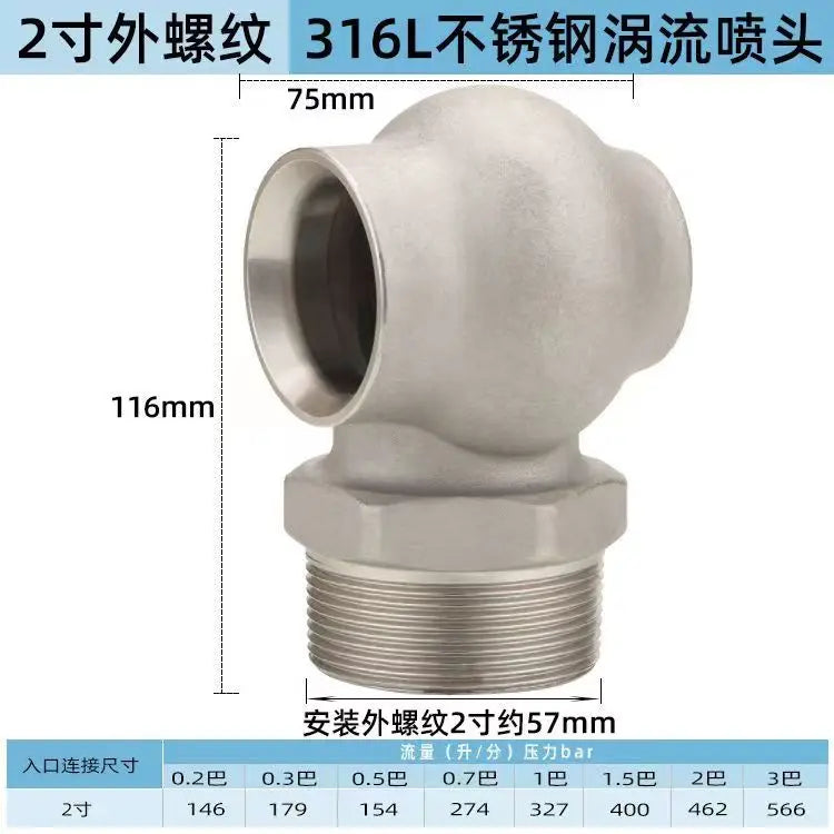 Vortex Nozzle Dust Removal Desulfurization Denitrogenation Cooling High Flow Anti-Clogging Cooling Tower Spray Nozzle