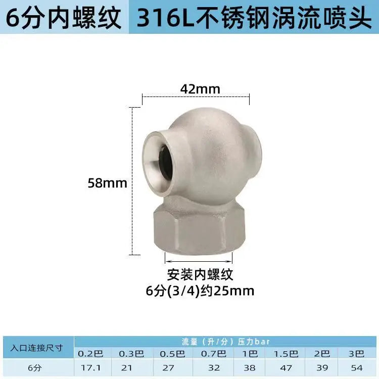 Vortex Nozzle Dust Removal Desulfurization Denitrogenation Cooling High Flow Anti-Clogging Cooling Tower Spray Nozzle