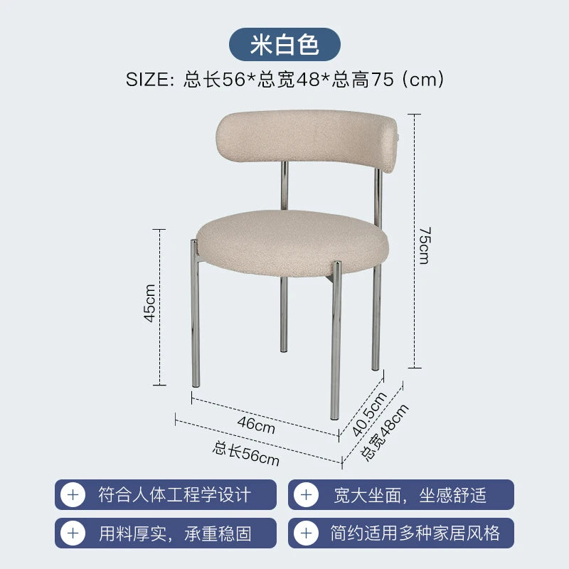 Modern cream style light French style home backrest chair,home bedroom desk chair,cream style lamb velvet dining table and chair