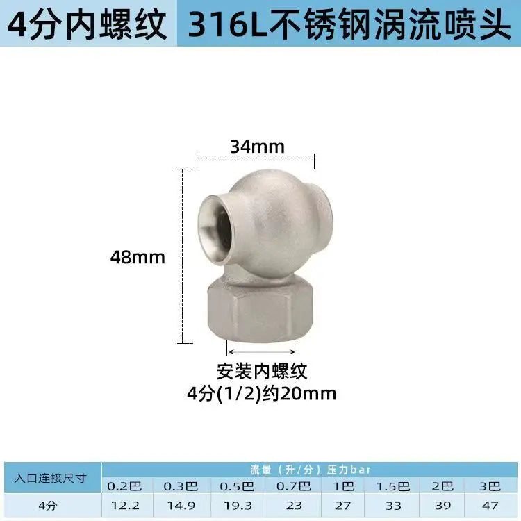 Vortex Nozzle Dust Removal Desulfurization Denitrogenation Cooling High Flow Anti-Clogging Cooling Tower Spray Nozzle