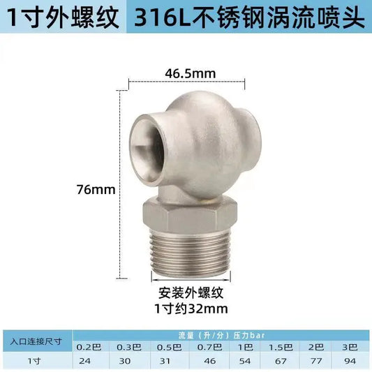 Vortex Nozzle Dust Removal Desulfurization Denitrogenation Cooling High Flow Anti-Clogging Cooling Tower Spray Nozzle