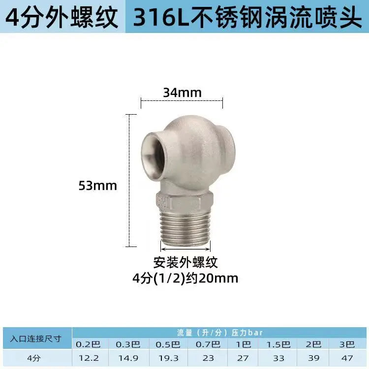 Vortex Nozzle Dust Removal Desulfurization Denitrogenation Cooling High Flow Anti-Clogging Cooling Tower Spray Nozzle