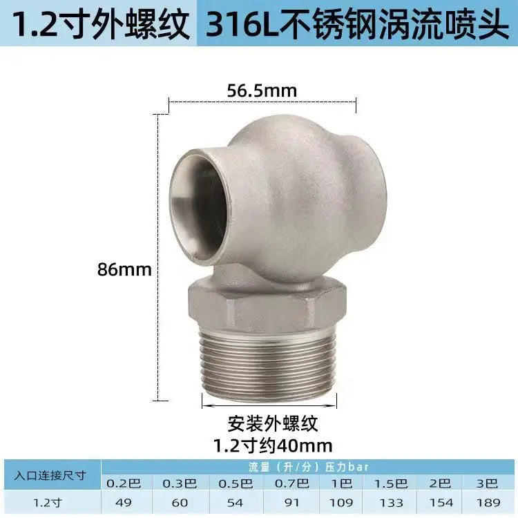 Vortex Nozzle Dust Removal Desulfurization Denitrogenation Cooling High Flow Anti-Clogging Cooling Tower Spray Nozzle