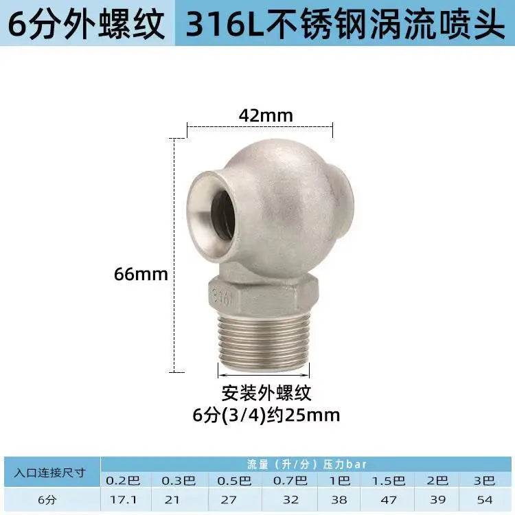 Vortex Nozzle Dust Removal Desulfurization Denitrogenation Cooling High Flow Anti-Clogging Cooling Tower Spray Nozzle