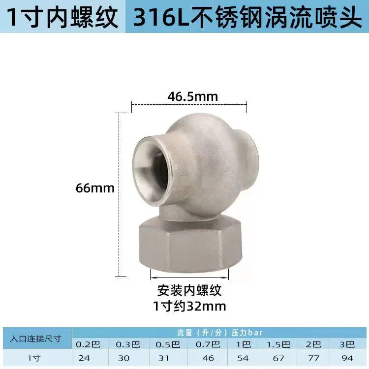 Vortex Nozzle Dust Removal Desulfurization Denitrogenation Cooling High Flow Anti-Clogging Cooling Tower Spray Nozzle