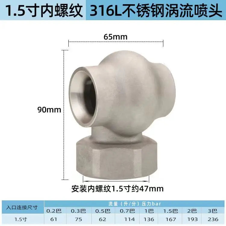 Vortex Nozzle Dust Removal Desulfurization Denitrogenation Cooling High Flow Anti-Clogging Cooling Tower Spray Nozzle